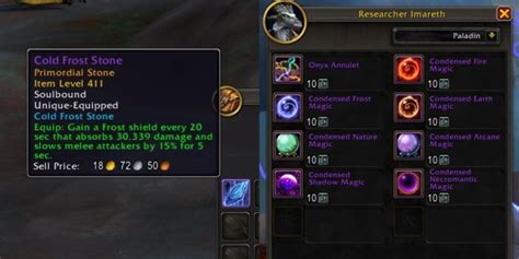 Onyx aumlet wowhead